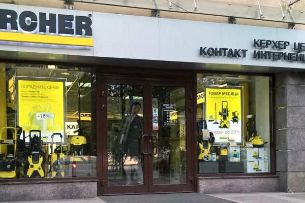 Наркосайт кракен