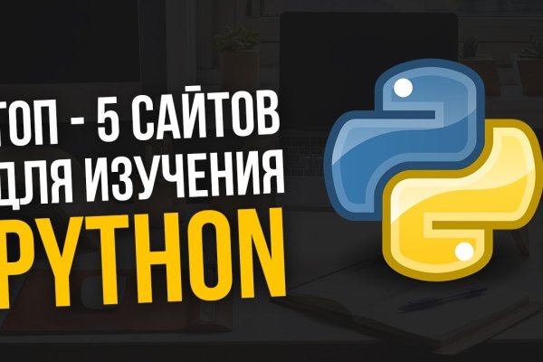 Кракен ссылка на тор официальная онион