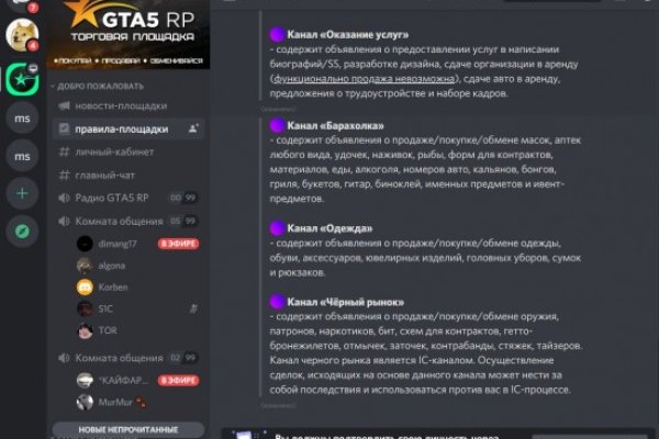 Кракен вход на сайт