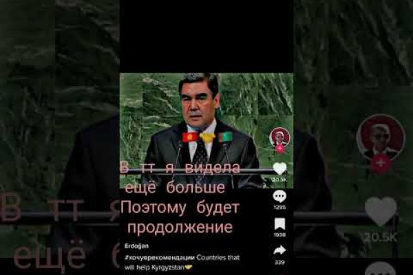 Можно ли восстановить аккаунт в кракен даркнет
