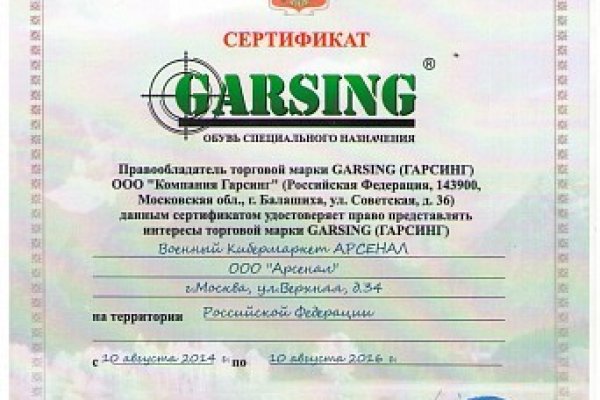 Пользователь не найден кракен даркнет