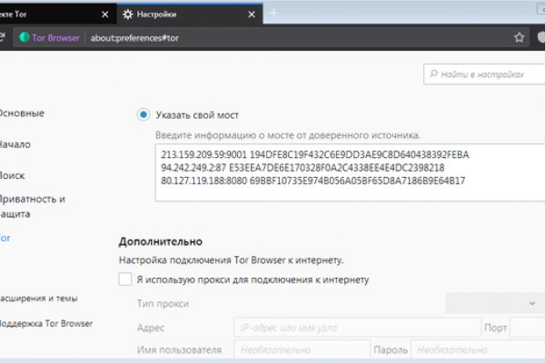 Кракен официальный сайт ссылка