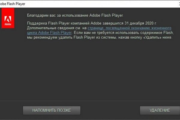 Что будет если зайти в кракен