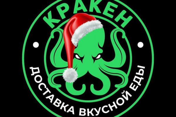 Как вывести деньги с кракена маркетплейс