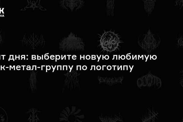 Кракен сайт это