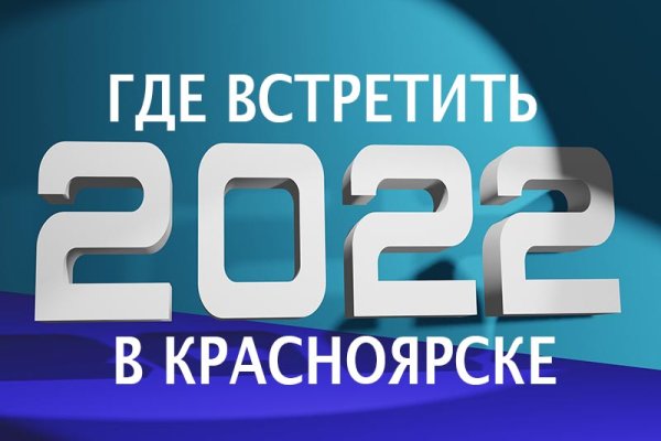 Kra29at