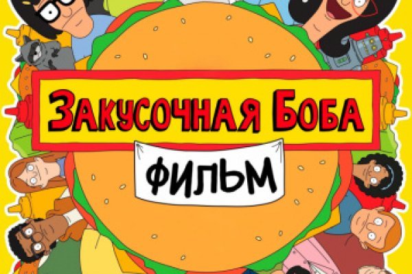 Действующие ссылки на кракен
