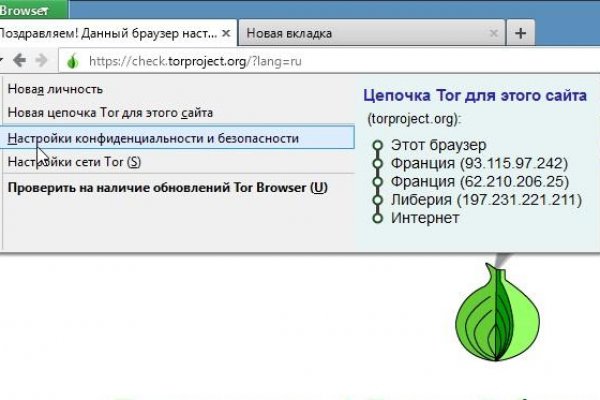 Восстановить аккаунт на кракене
