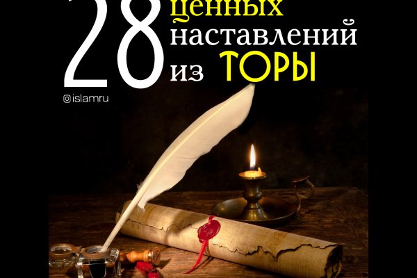 Кракен марке даркнет