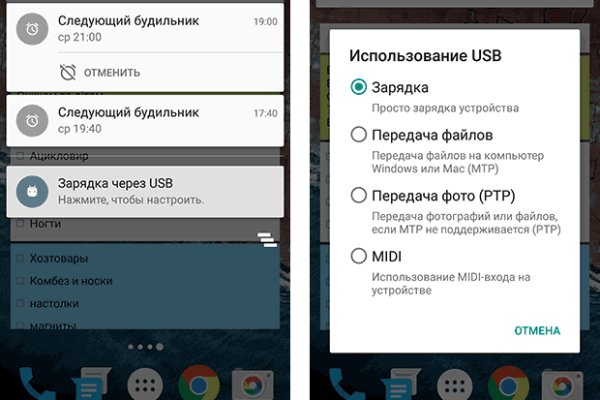 Кракен официальный сайт ссылка