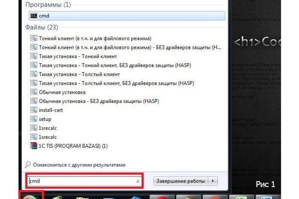 Kraken официальный сайт вход