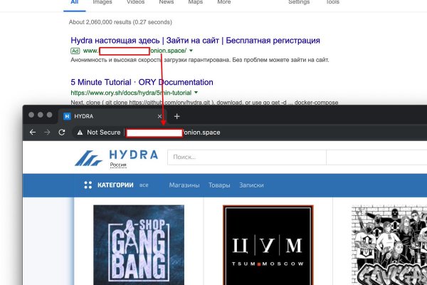 Вместо гидры