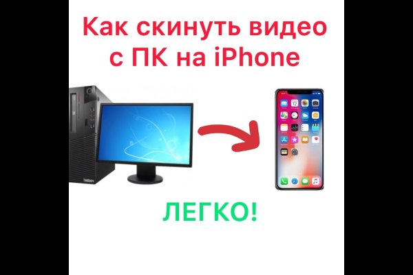 Вход в кракен даркнет