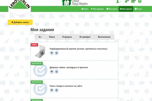 Кракен не работает
