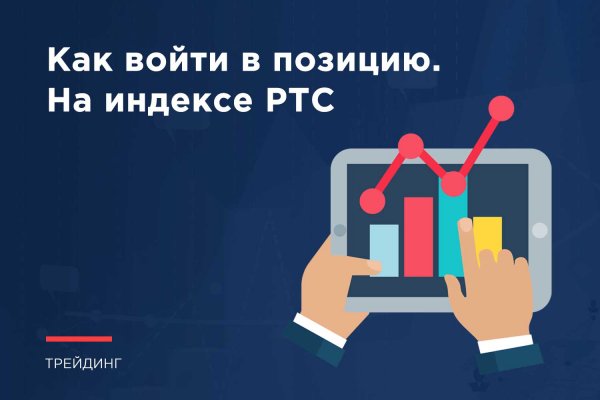 Кракен не работает сайт
