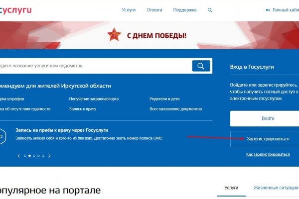 Сайт kraken в tor