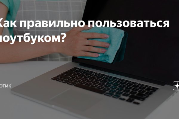 Кракен маркетплейс что там