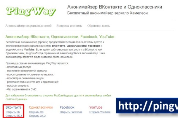 Кракен сайт at