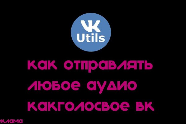 Кракен маркетплейс купить порошок