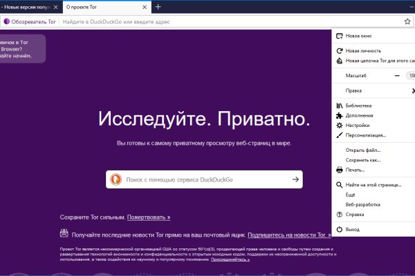 Кракен маркетплейс зеркало