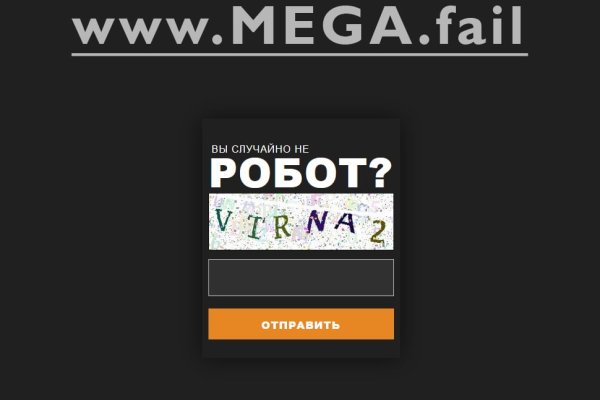 Как зарегистрироваться на сайте кракен