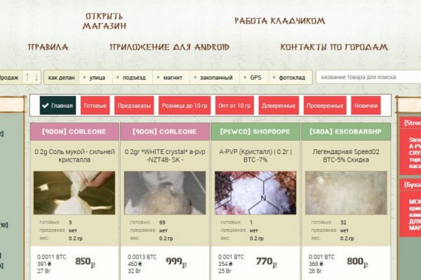 Кракен торговая kr2web in