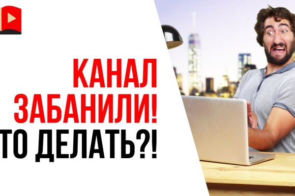 Ссылка на кракен оригинал