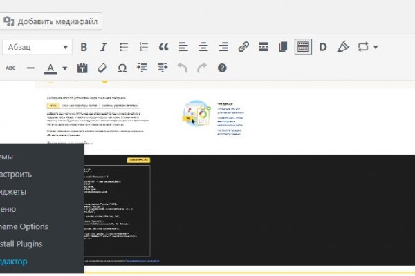 Аутентификатор кракен