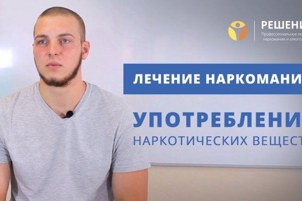 Даркмаркет кракен