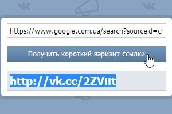 Кракен ссылку где