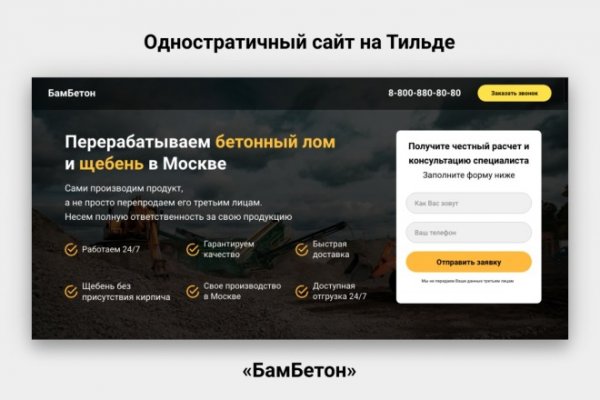 Кракен маркетплейс в питере