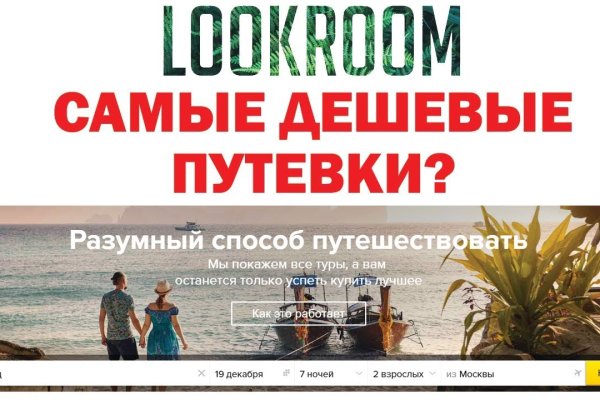 Кракен 9 at