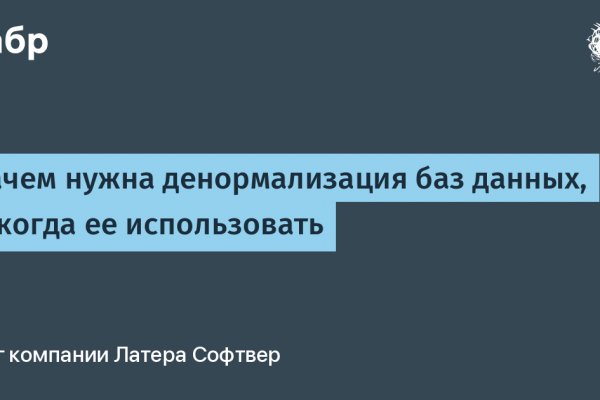 Кракен ссылка vtor