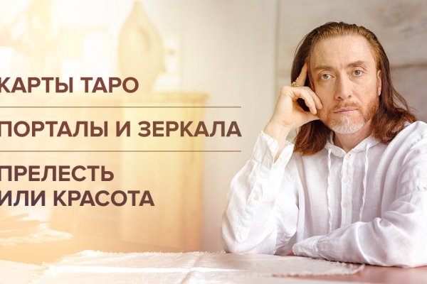 Кракен тор ссылка магазин
