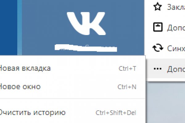 Как вывести деньги с кракена маркетплейс