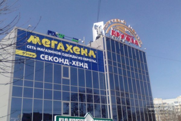 Кракен тор krakens13 at