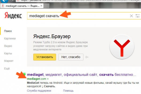 Список даркнет сайтов