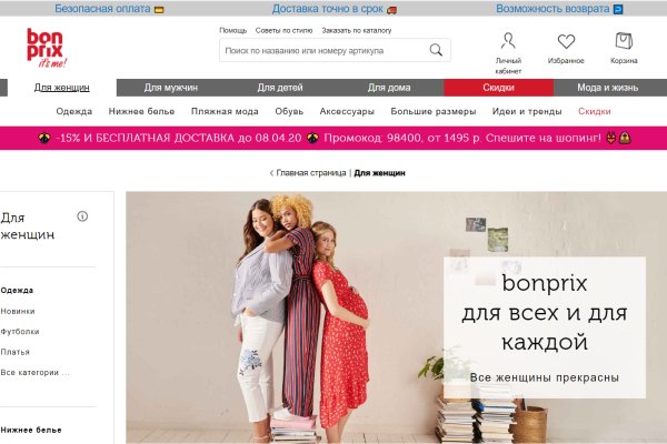 Кракен оригинальная ссылка для тор