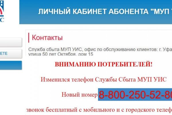 Магазины наркотиков