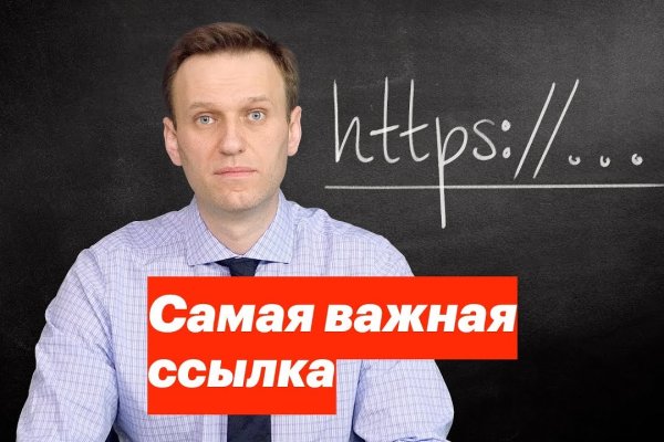 Рабочая ссылка на кракен в торе