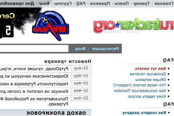 Кракен ссылка тупа германия