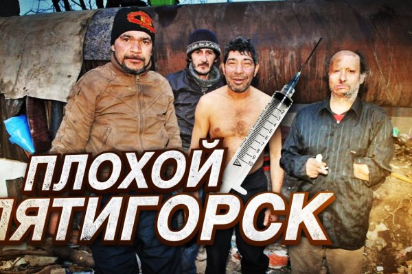 Как войти в кракен