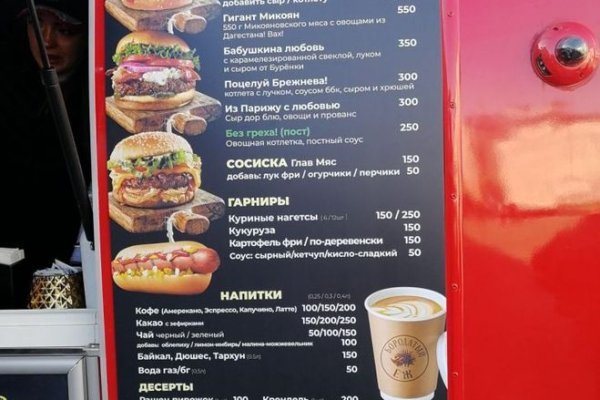 Браузер для кракен