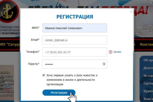 Войти в кракен