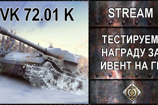 Кракен рабочее на сегодня сайт