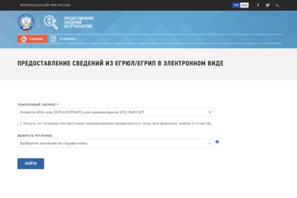 Кракен даркнет отзывы