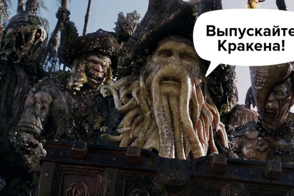 Кракен черный сайт