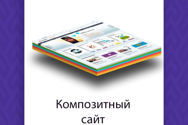 Кракен что можно купить