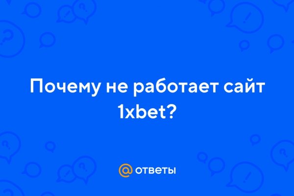 Ссылки на даркнет