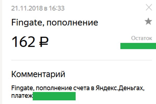 Кракен маркетплейс kr2connect co